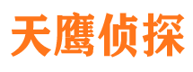 青冈调查事务所